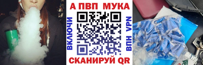 Купить где  Суджа  A-PVP СК КРИС 