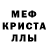 Амфетамин VHQ Muslima FYI