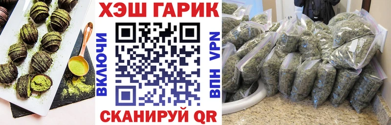 Купить закладки  Суджа  Canna-Cookies марихуана 