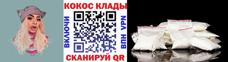 COCAIN 99%  Купить  Суджа 