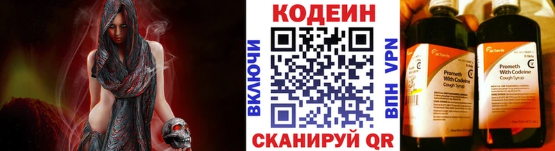 Купить закладки  Суджа  Кодеиновый сироп Lean напиток Lean (лин) 