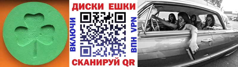 Купить закладки Суджа ЭКСТАЗИ бентли