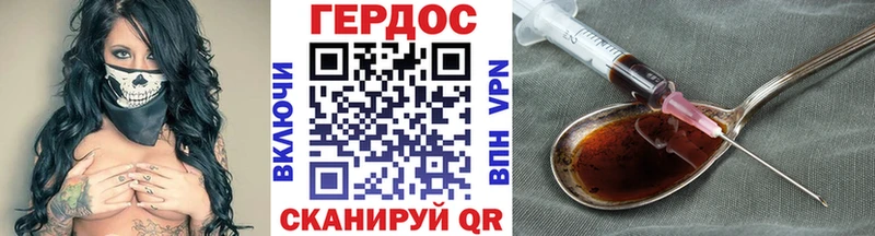ГЕРОИН белый  Купить  Суджа 