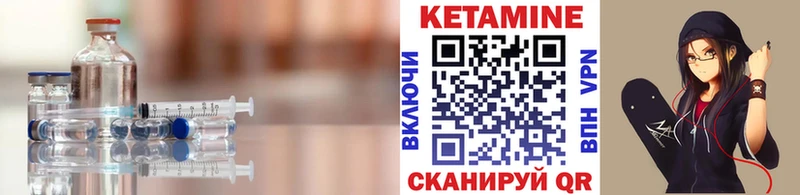 Купить где  Суджа  КЕТАМИН VHQ 