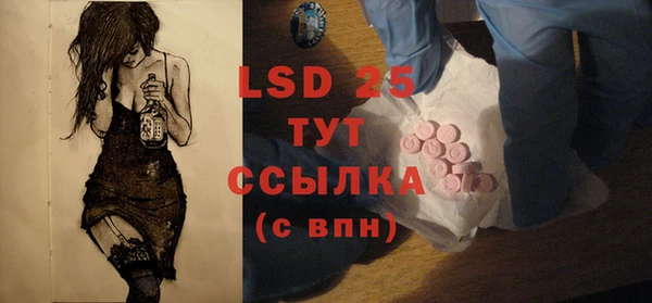 сатива Лиски
