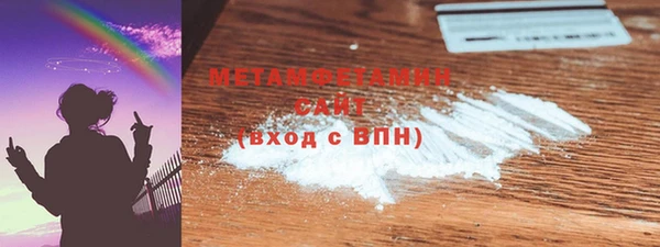 крисы Магас