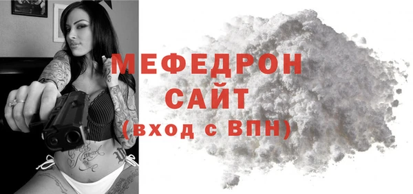 мескалин Майский