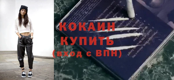 мескалин Майский