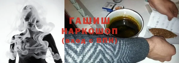 прущие грибы Магадан