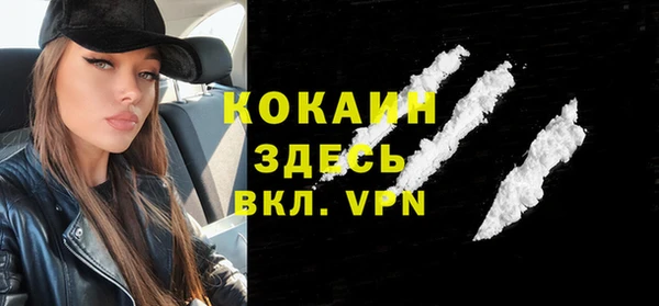 мескалин Майский