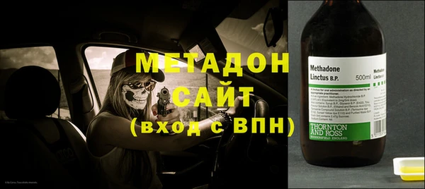 крисы Магас
