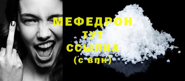 прущие грибы Магадан