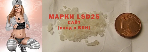 крисы Магас