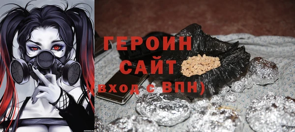 крисы Магас