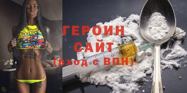 крисы Магас