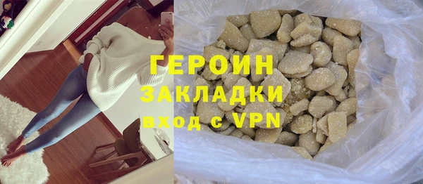 прущие грибы Магадан