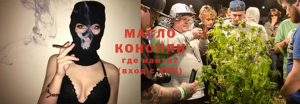 прущие грибы Магадан