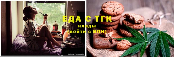 крисы Магас