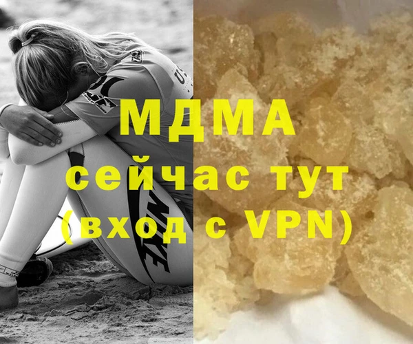 мескалин Майский