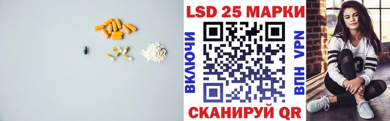 Купить закладки  Суджа  Лсд 25 экстази ecstasy 