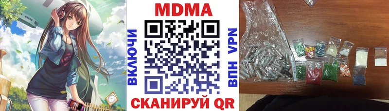 МДМА кристаллы  Купить где  Суджа 