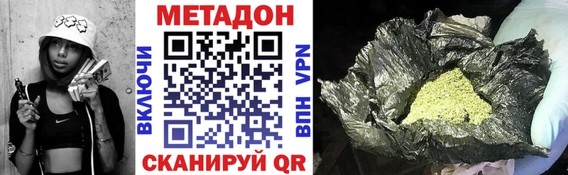 Купить закладки  Суджа  Метадон methadone 