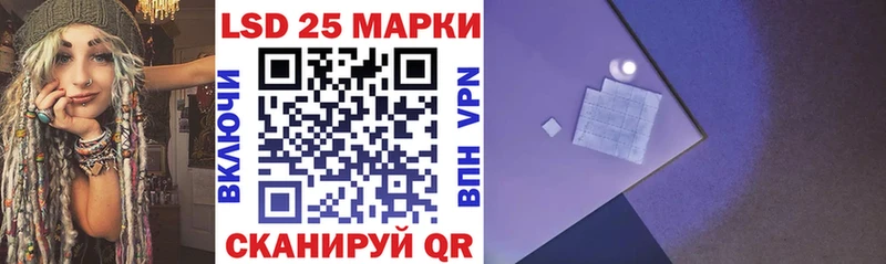 Наркотические марки 1500мкг  Купить  Суджа 